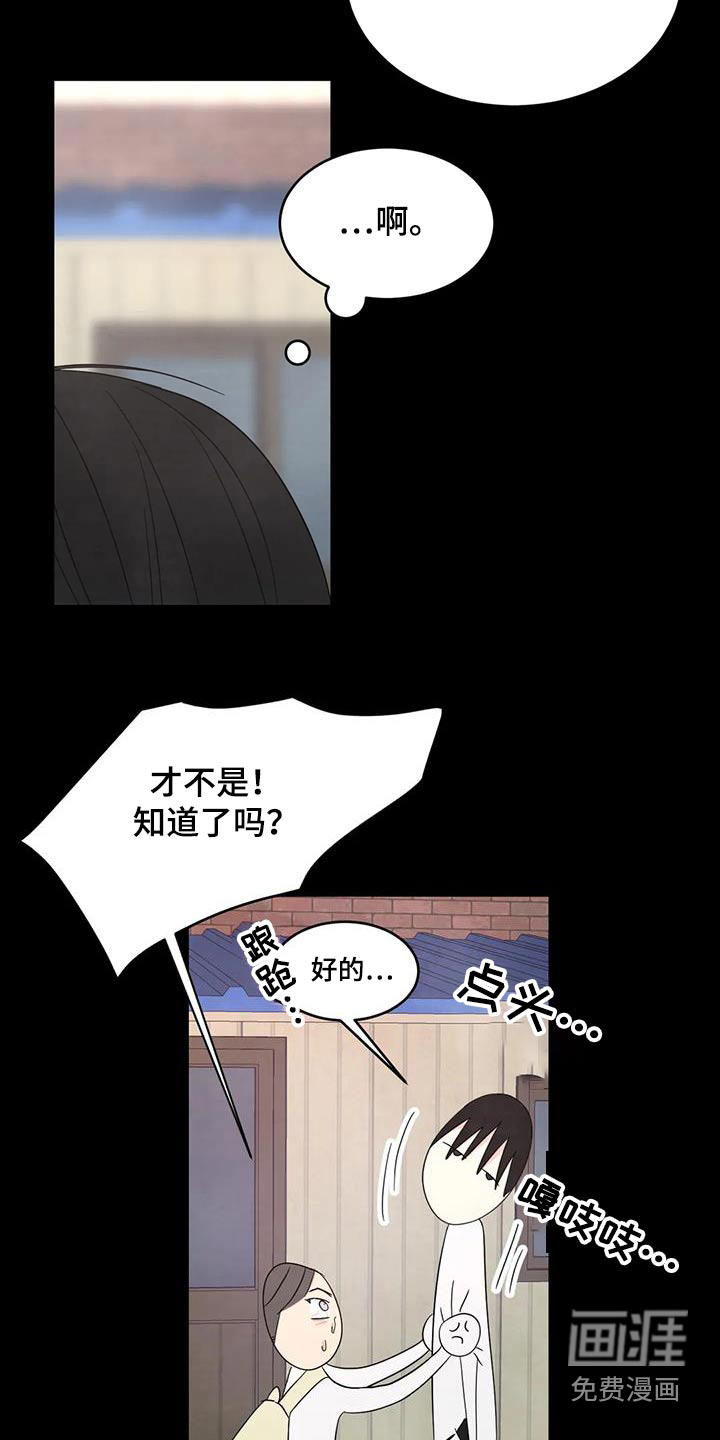 第147话3