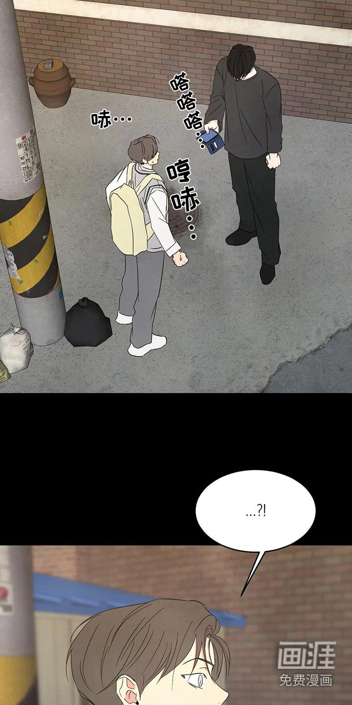 第147话5