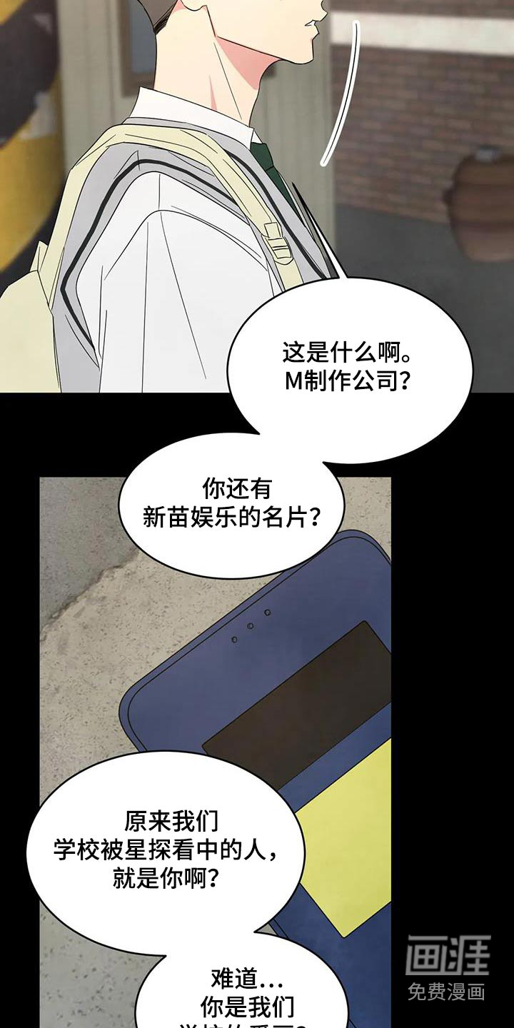第147话6