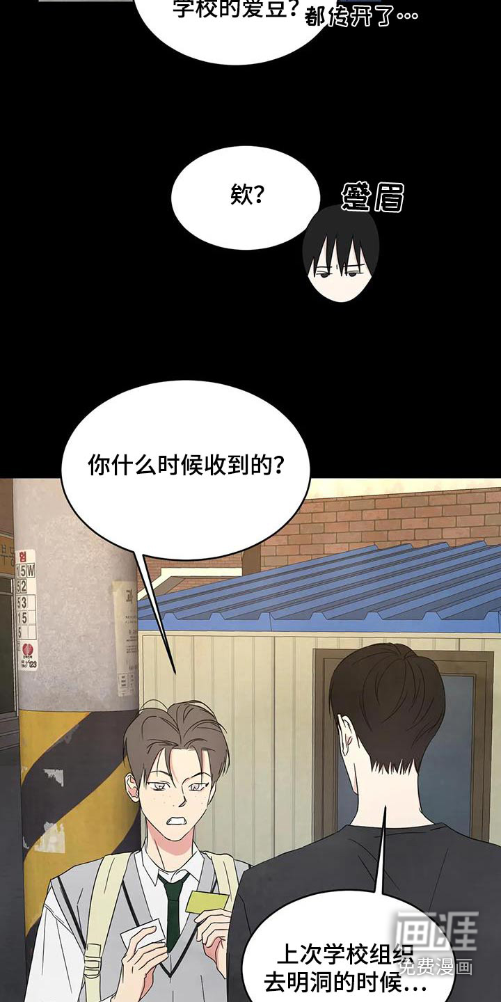 第147话7