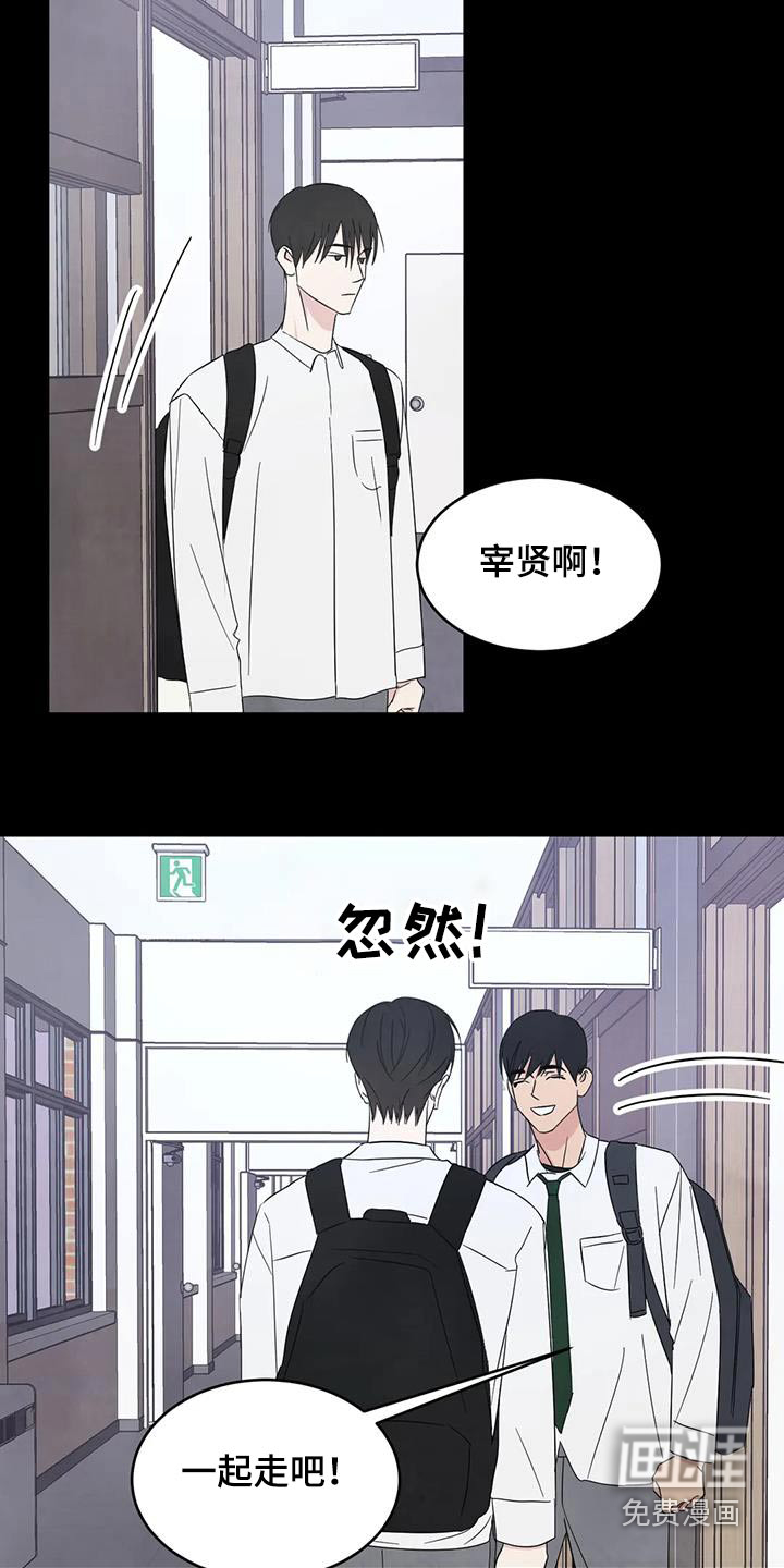 第147话9