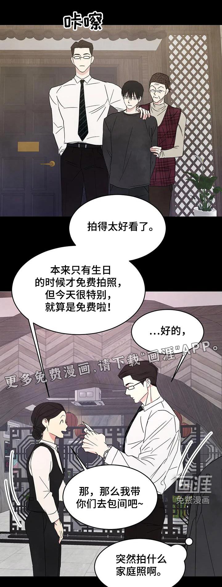 第146话0