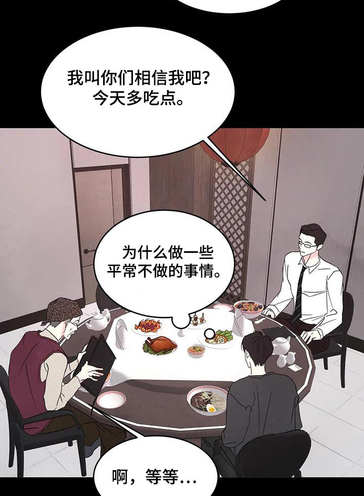第146话1
