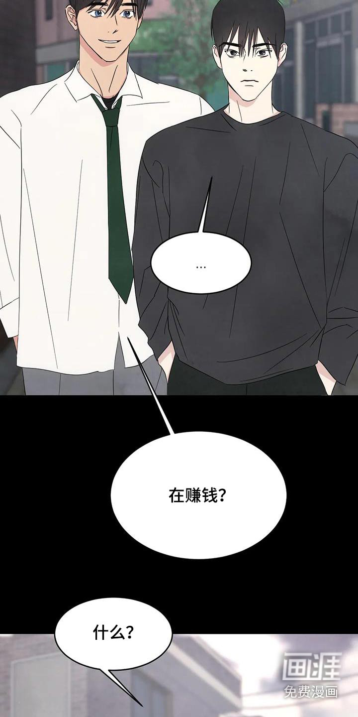 第146话10