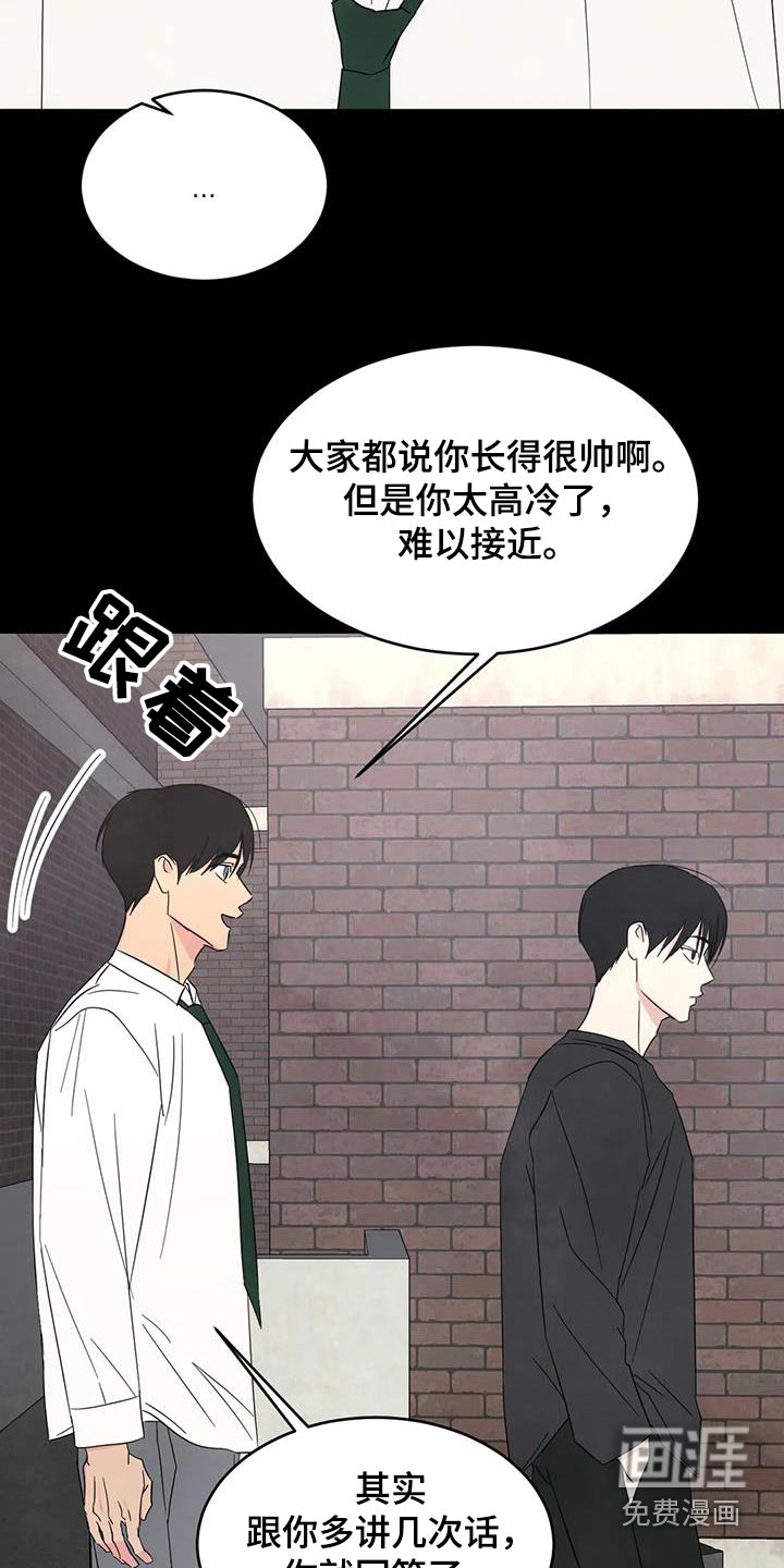 第146话12