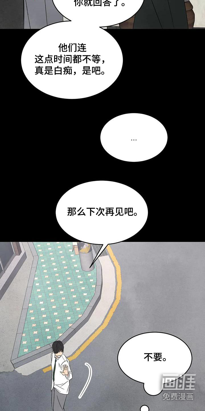 第146话13