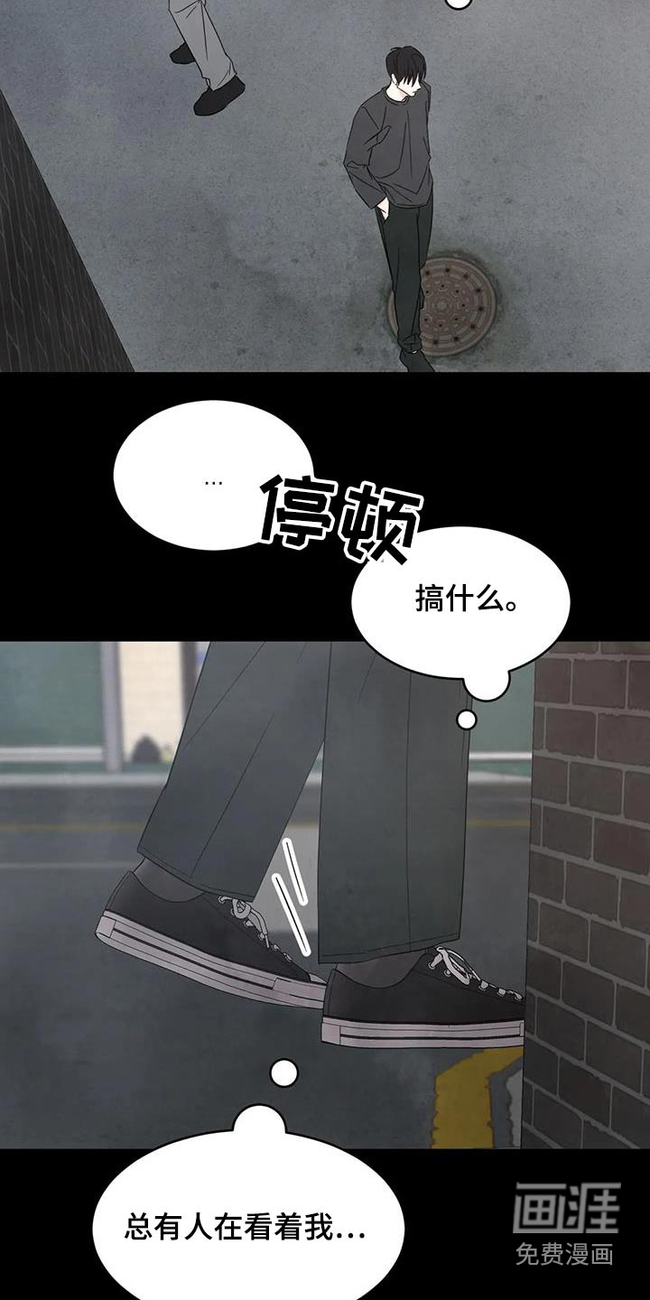 第146话14