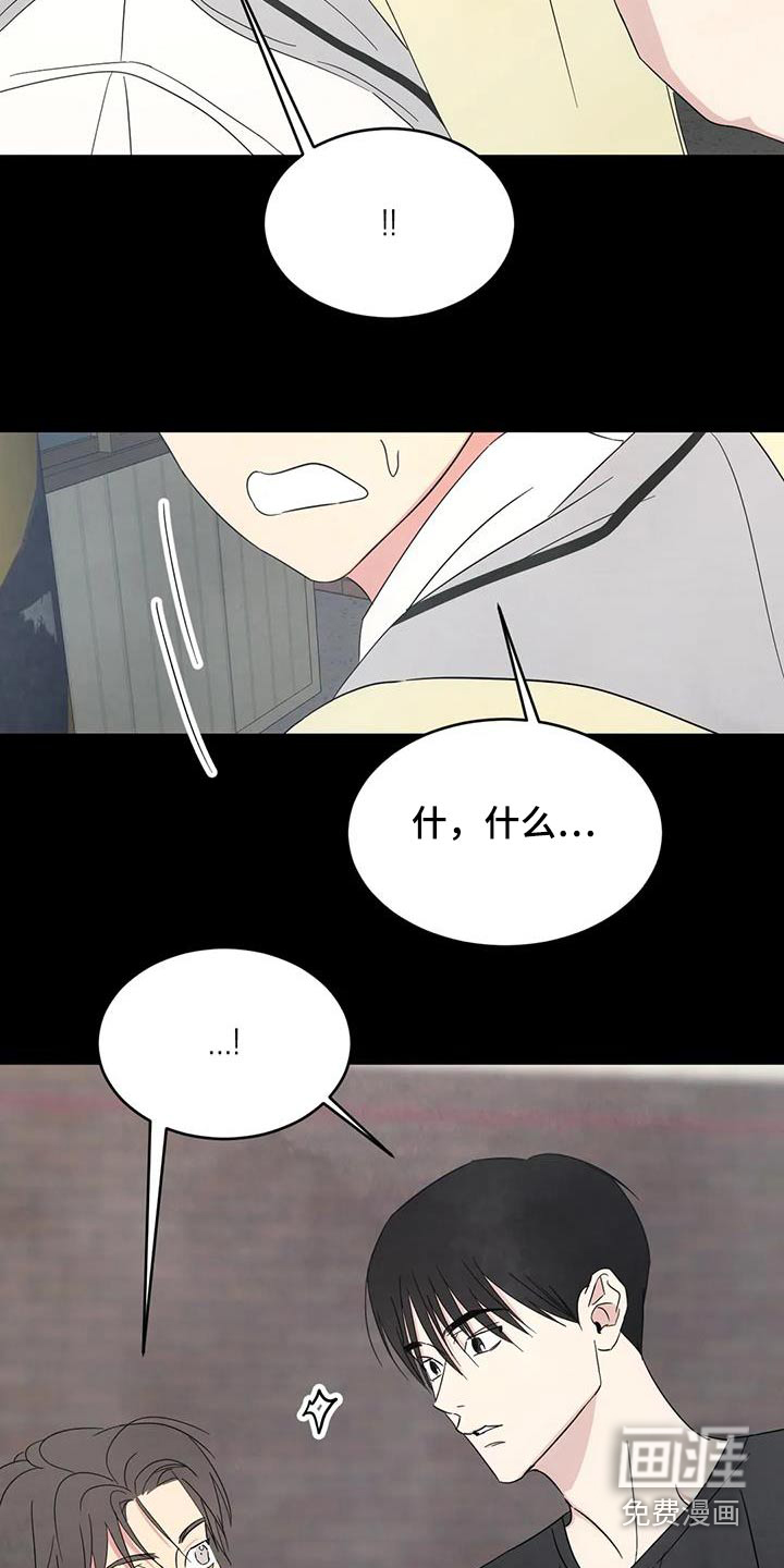 第146话17