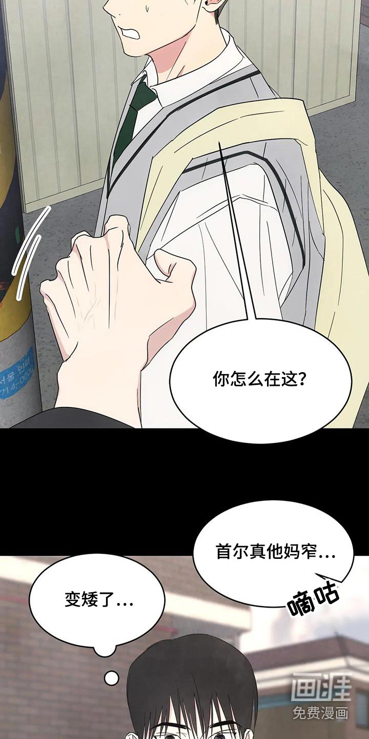 第146话19