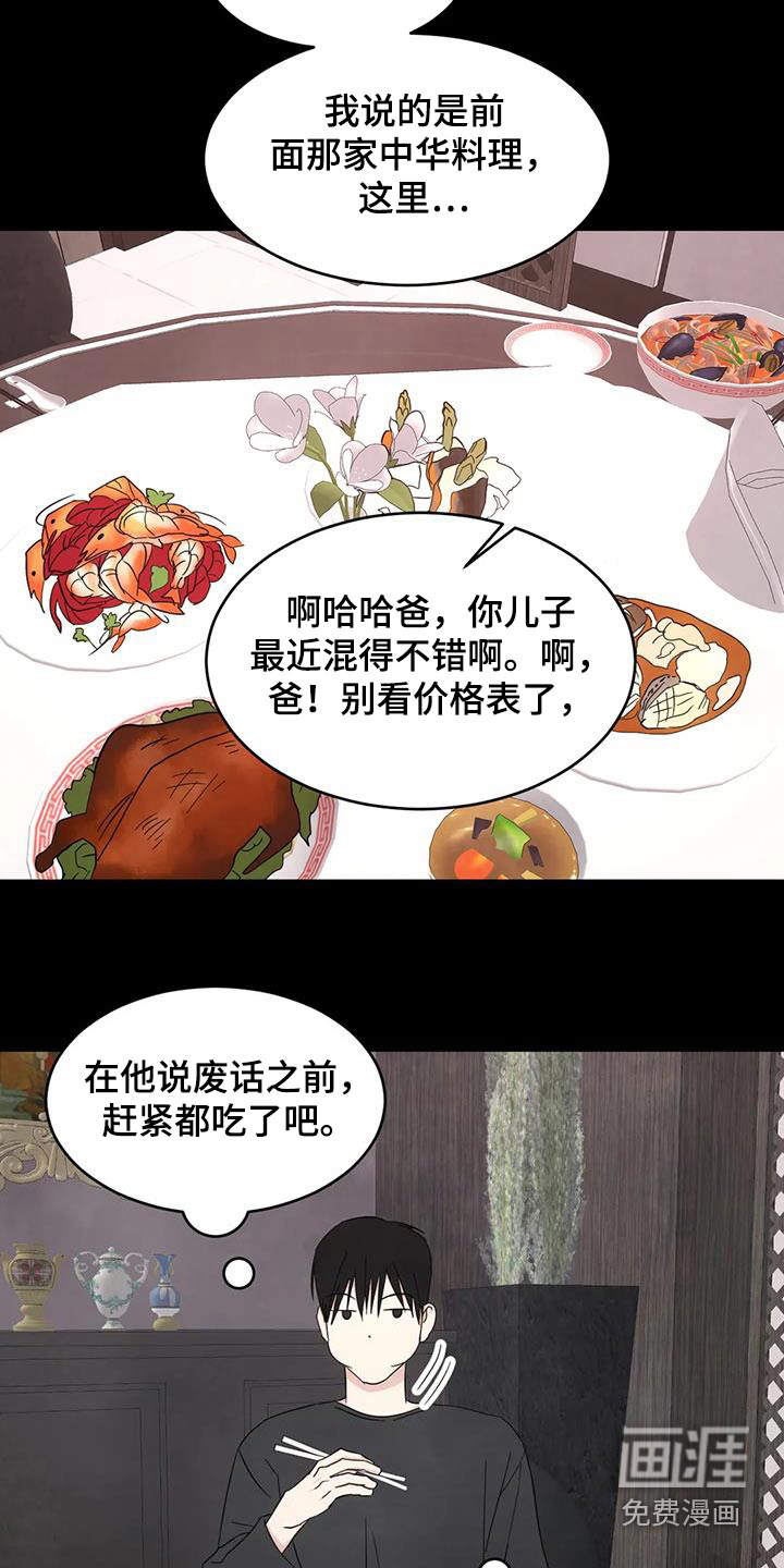 第146话2