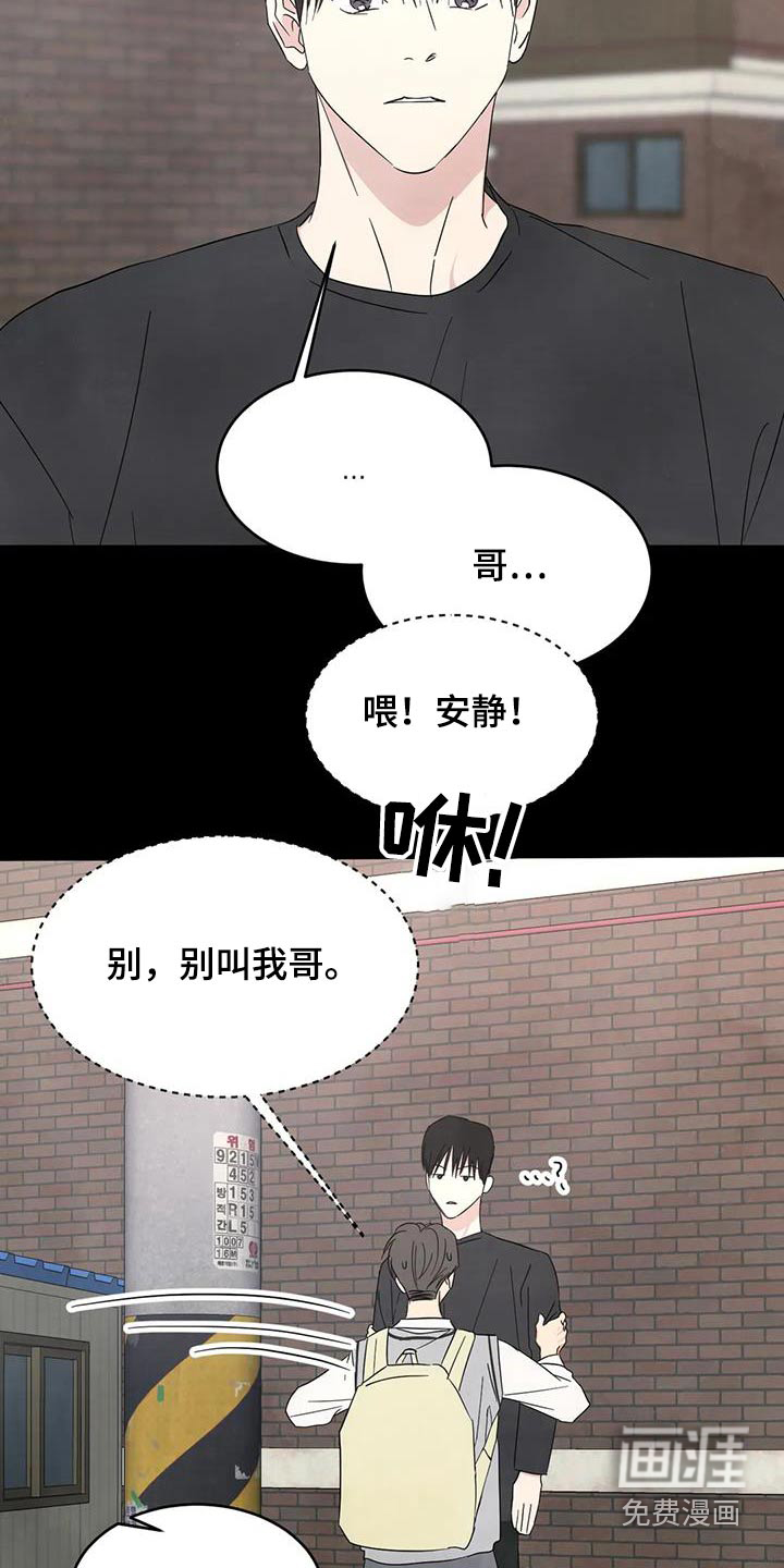 第146话20