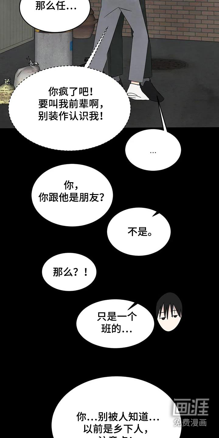 第146话21