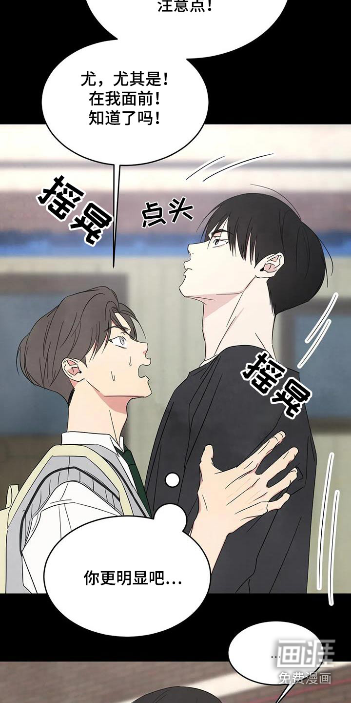 第146话22