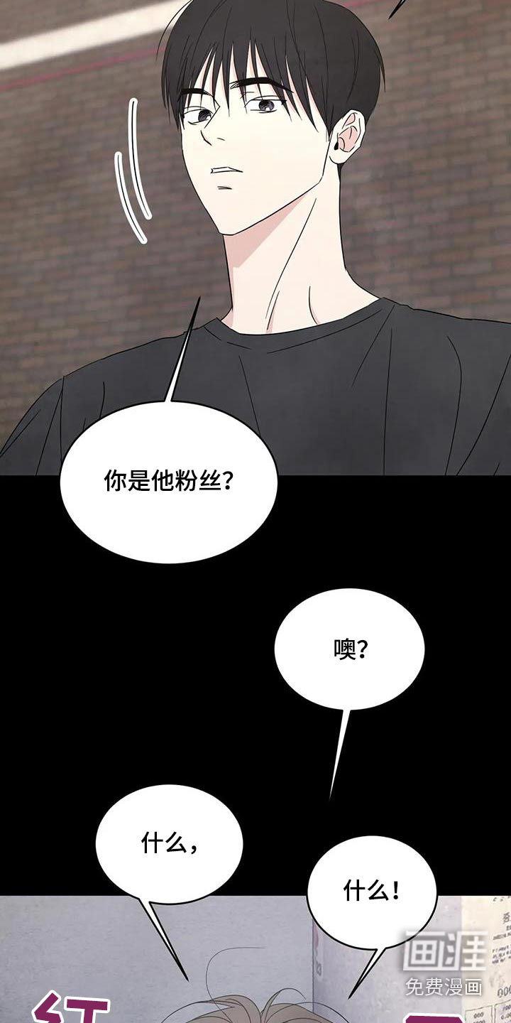第146话23