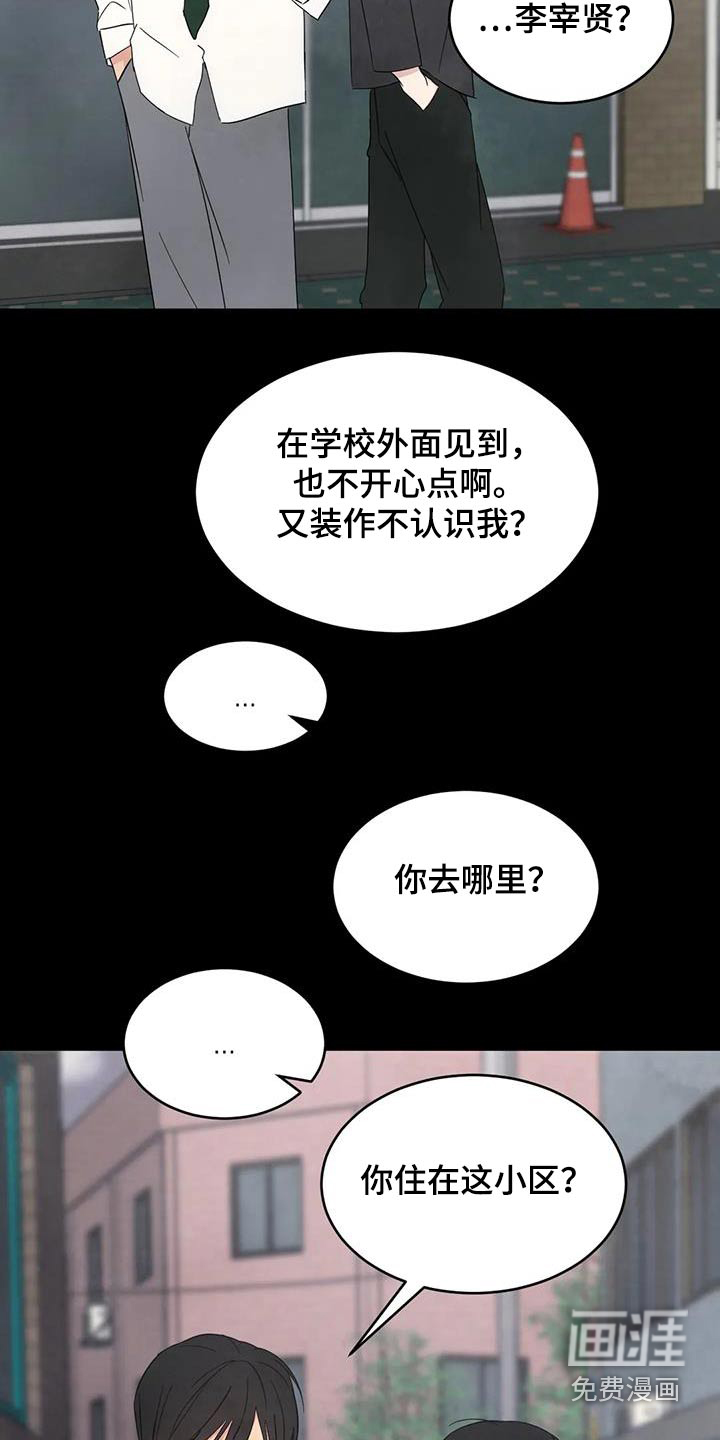 第146话9