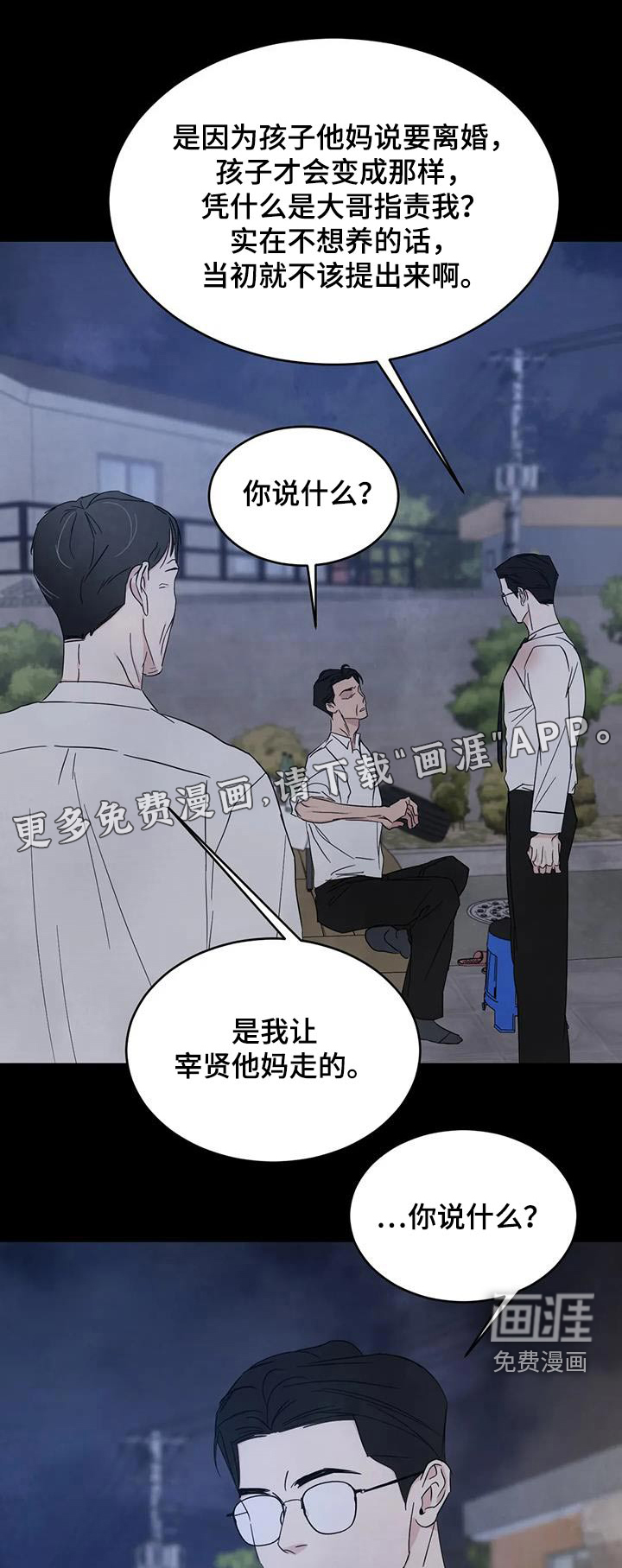 第145话0
