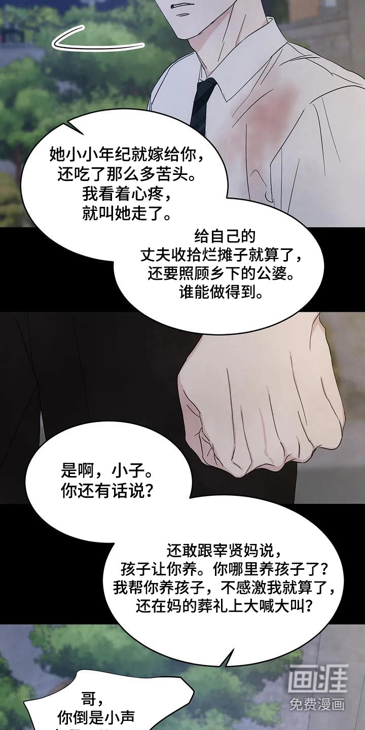 第145话1