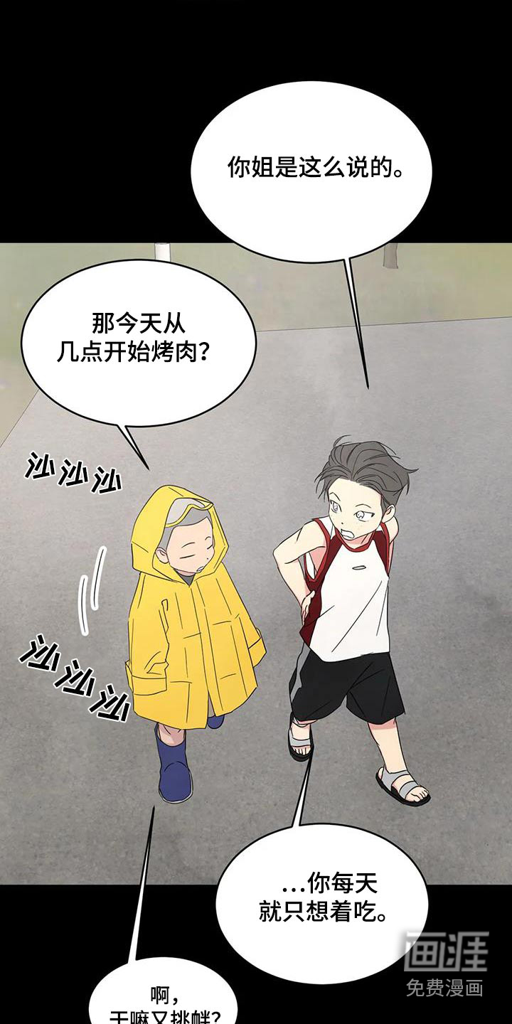 第145话10