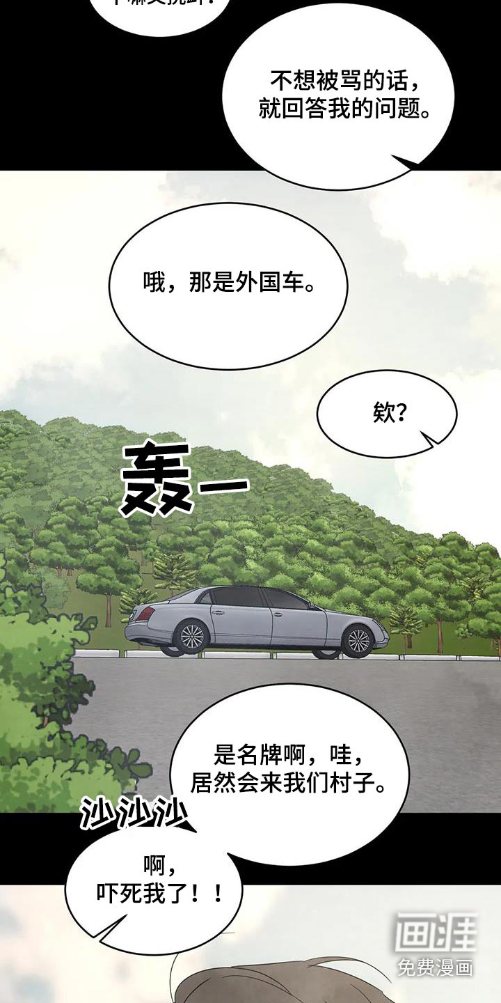 第145话11