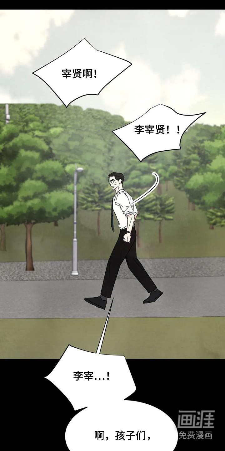 第145话16