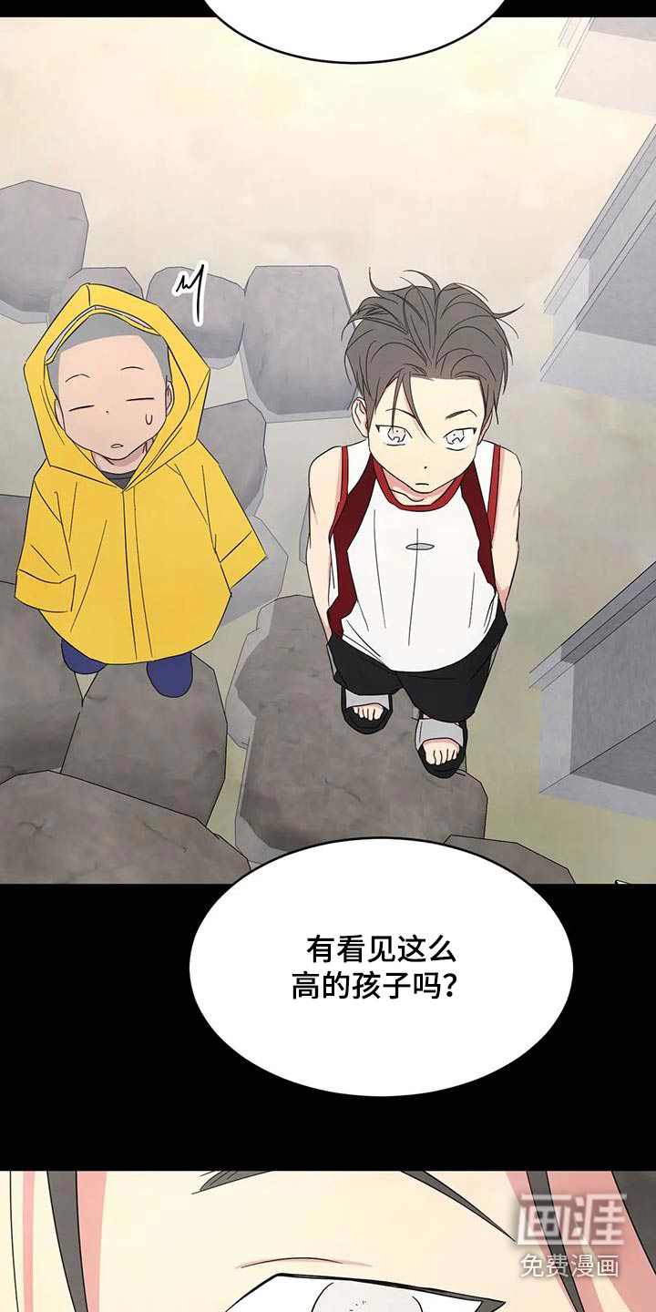 第145话17