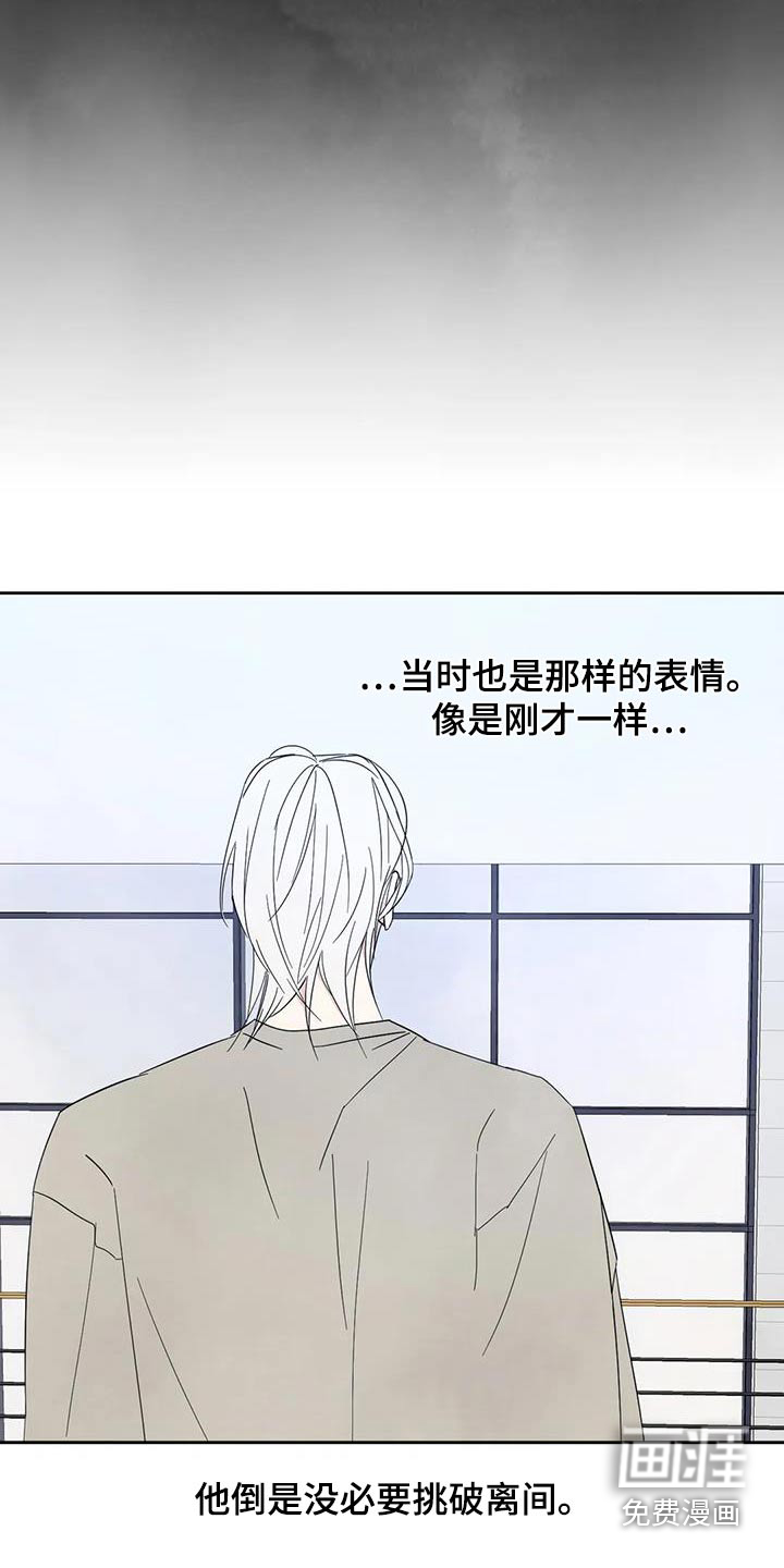 第145话19
