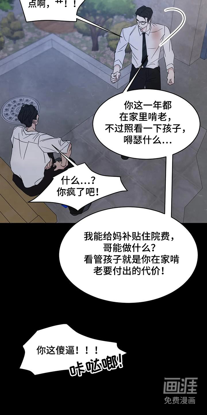 第145话2