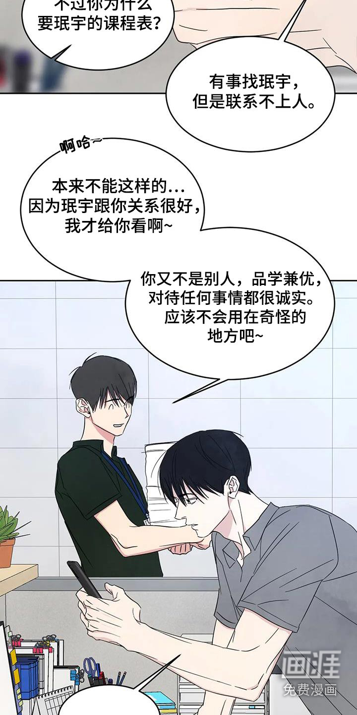 第145话21