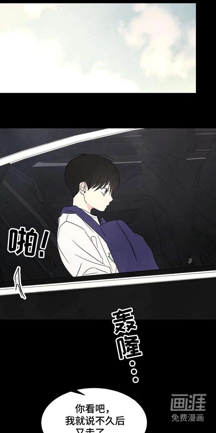 第145话3