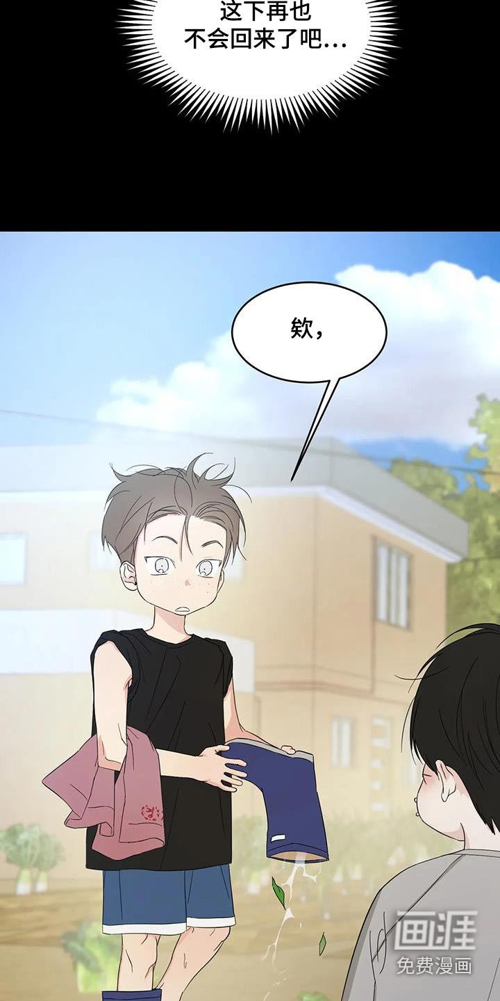 第145话5