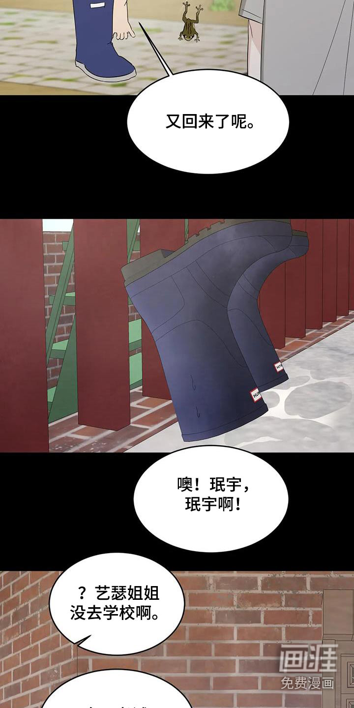 第145话6
