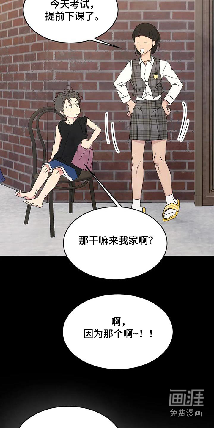 第145话7