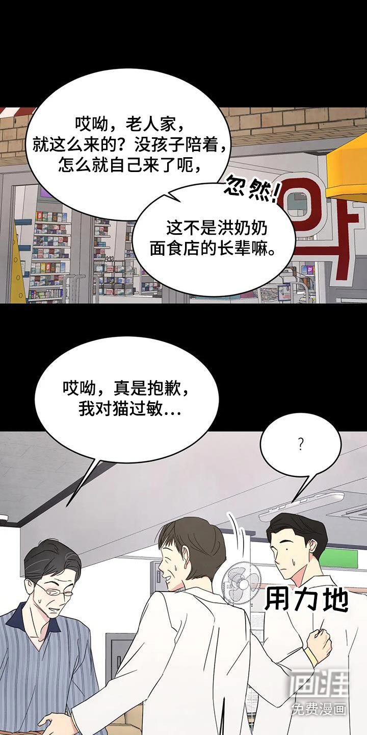 第144话10