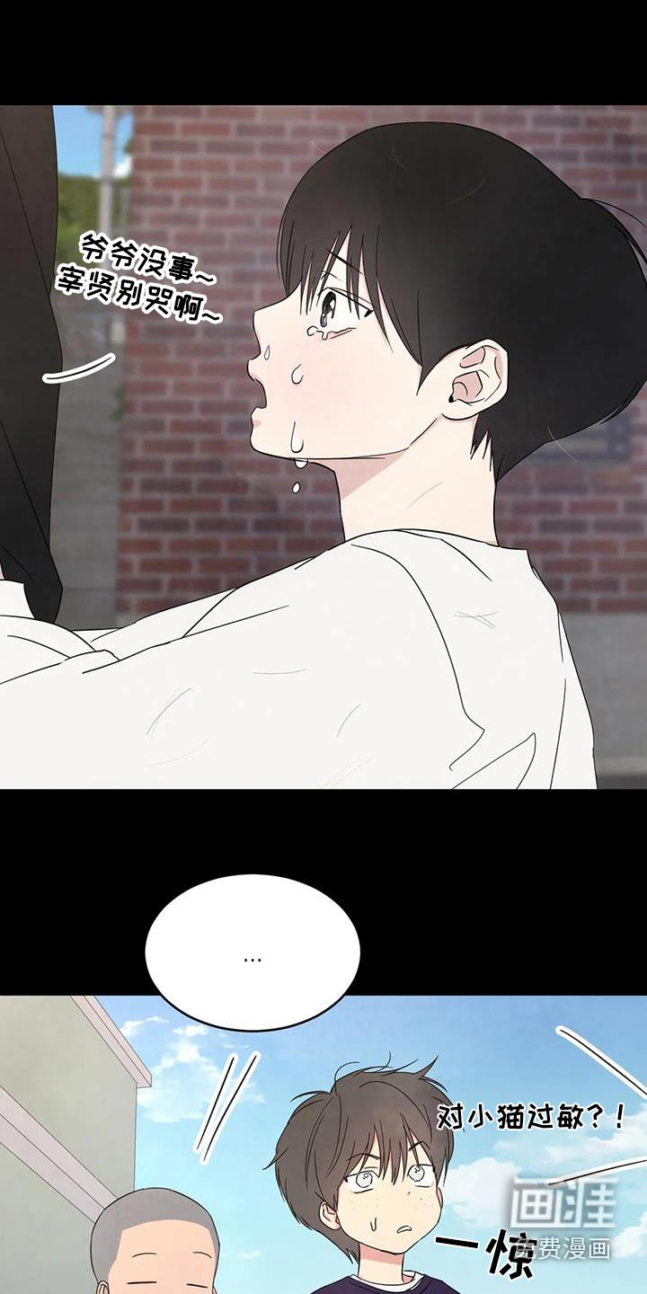 第144话13