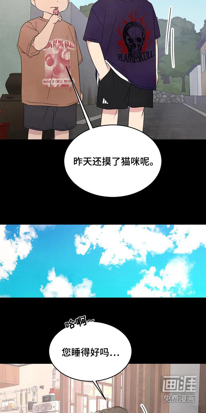 第144话14