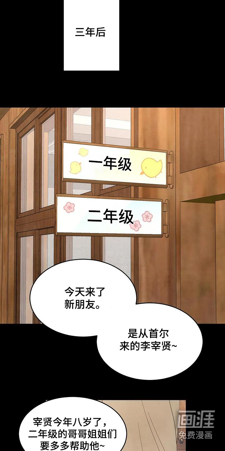第144话18
