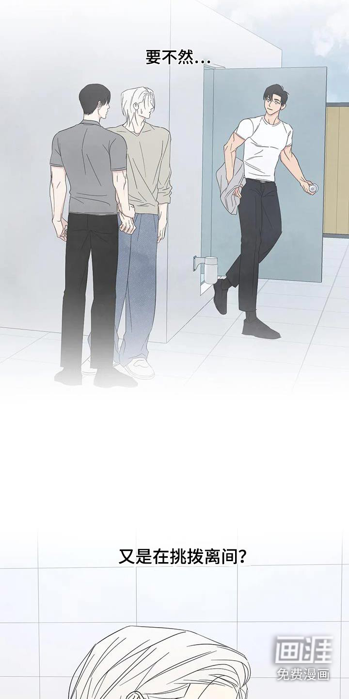 第144话2