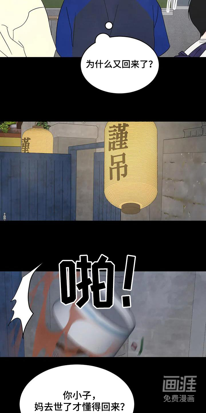 第144话21