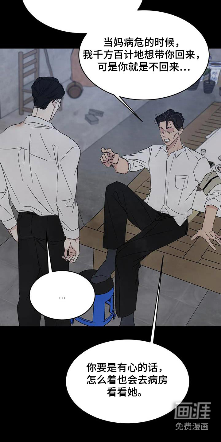 第144话22