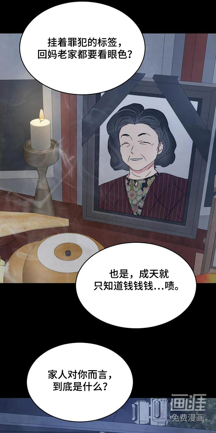 第144话23