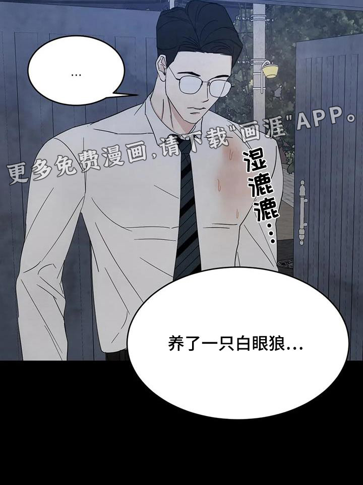 第144话24