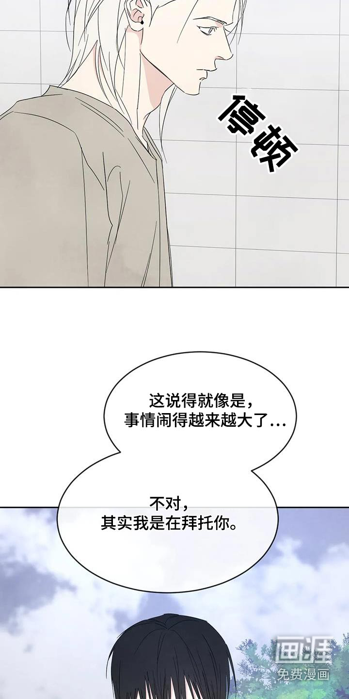 第144话3