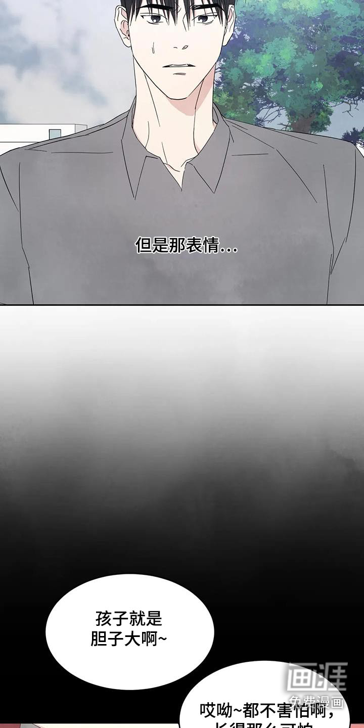 第144话4