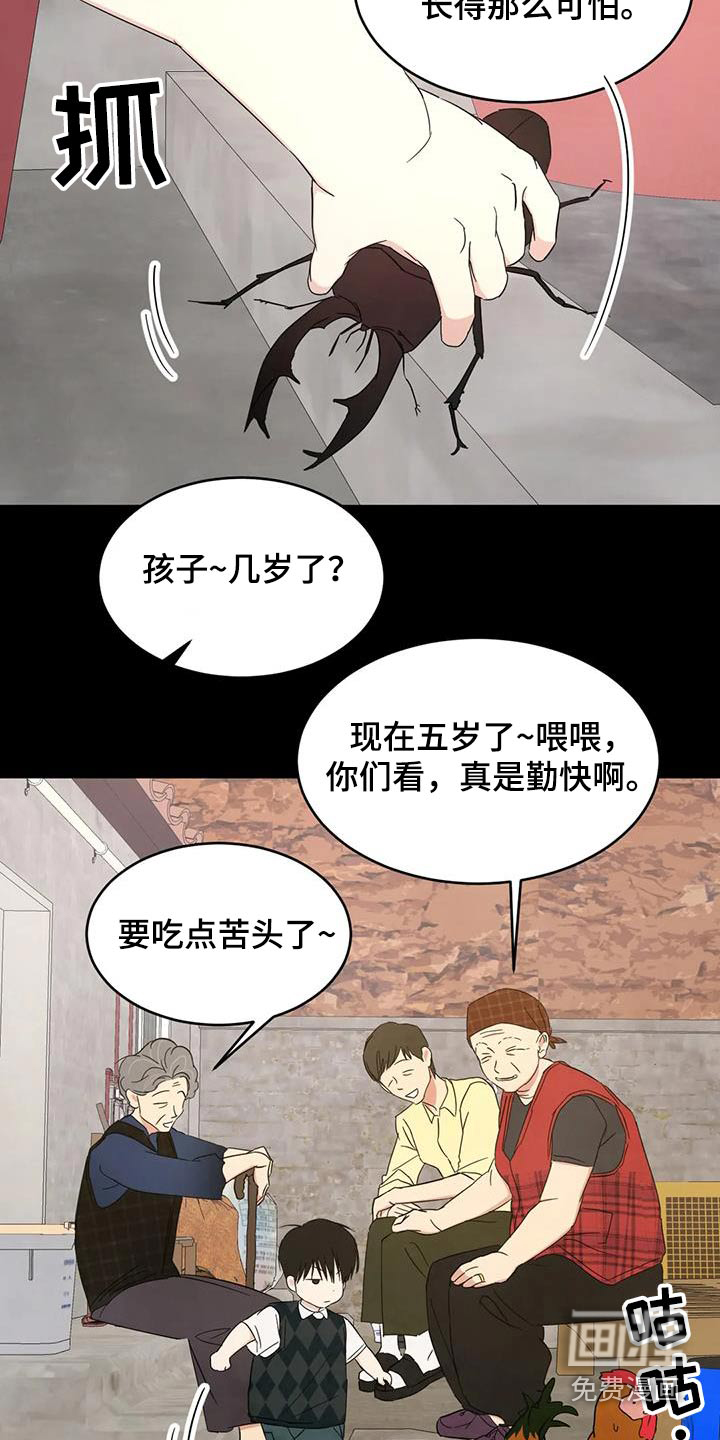 第144话5