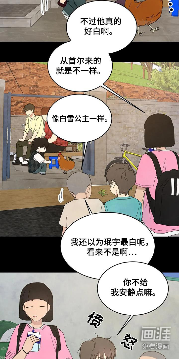 第144话6