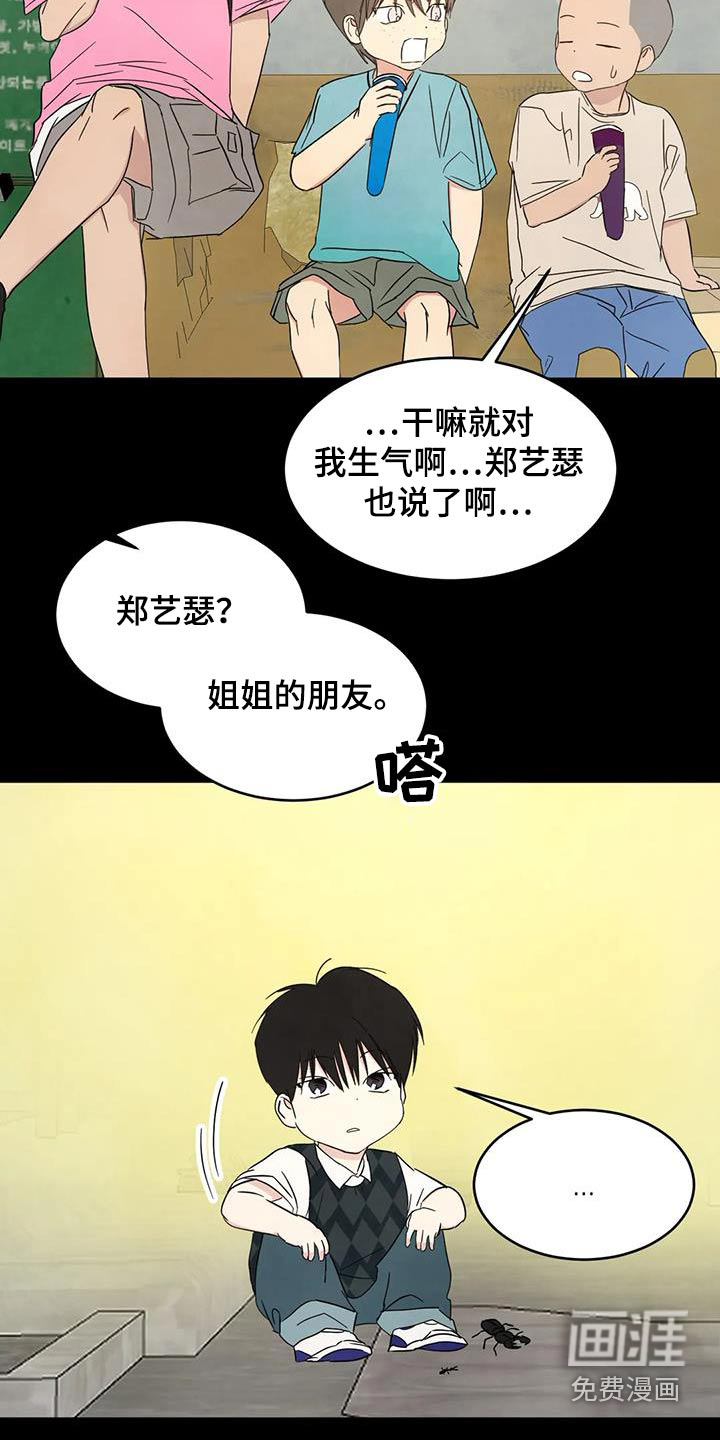 第144话7