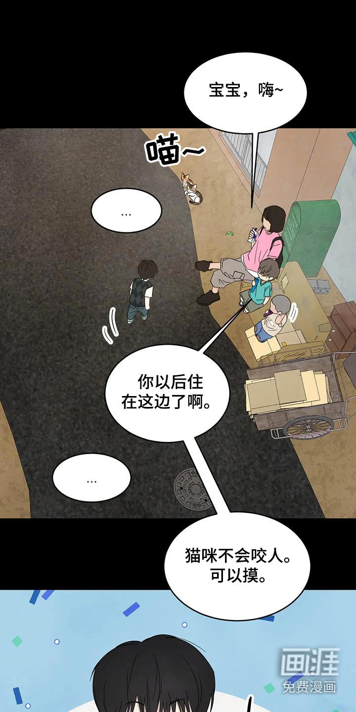 第144话8