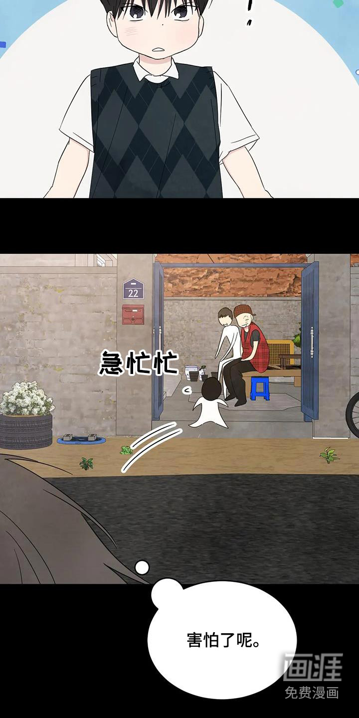 第144话9