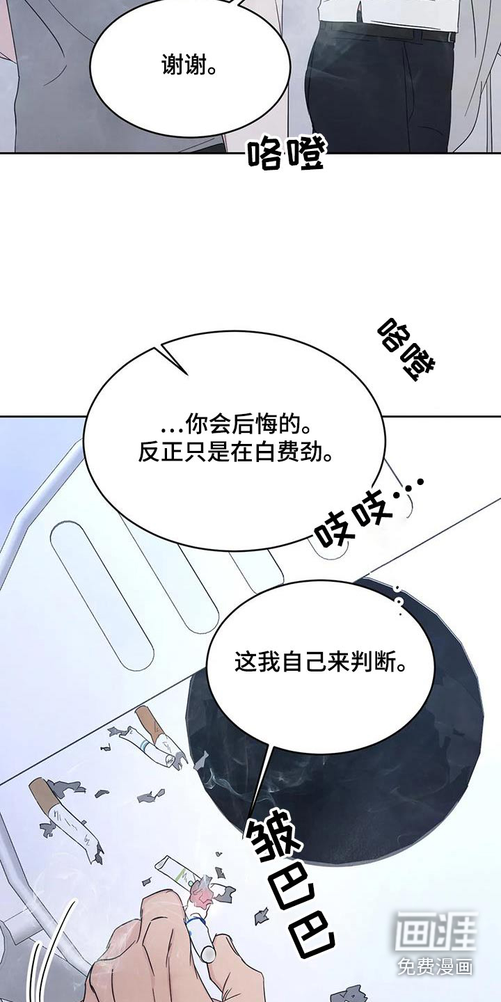 第143话1