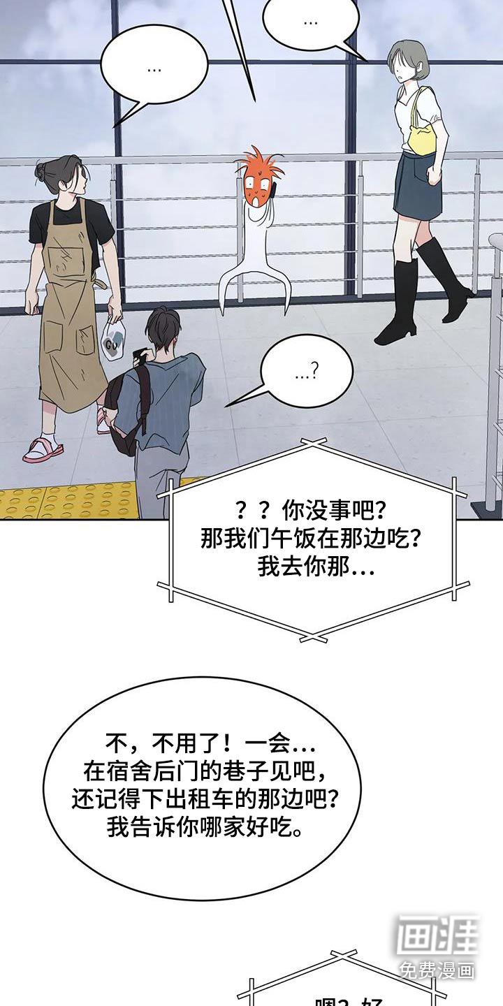 第143话10